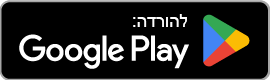 אפליקציית קול הנחל ל- Android